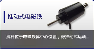 推动式星空体育综合登录入口（中国）官方网站
定制表