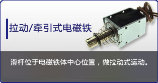 牵引式星空体育综合登录入口（中国）官方网站
定制