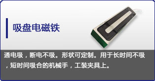 吸盘星空体育综合登录入口（中国）官方网站
定制
