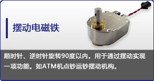 摆动星空体育综合登录入口（中国）官方网站
定制