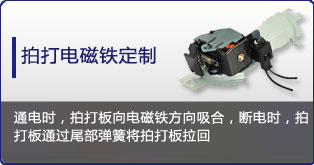 拍打星空体育综合登录入口（中国）官方网站
定制表