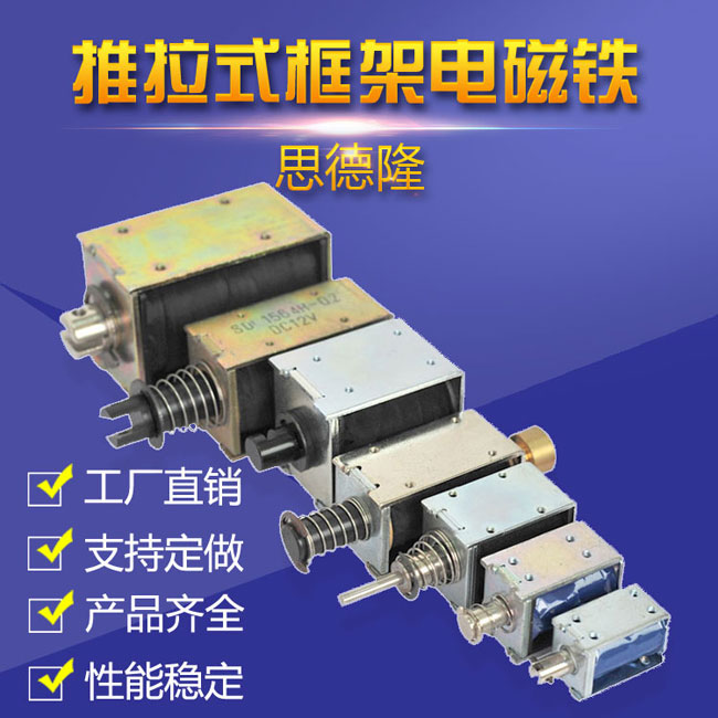 推拉式星空体育综合登录入口（中国）官方网站
厂家