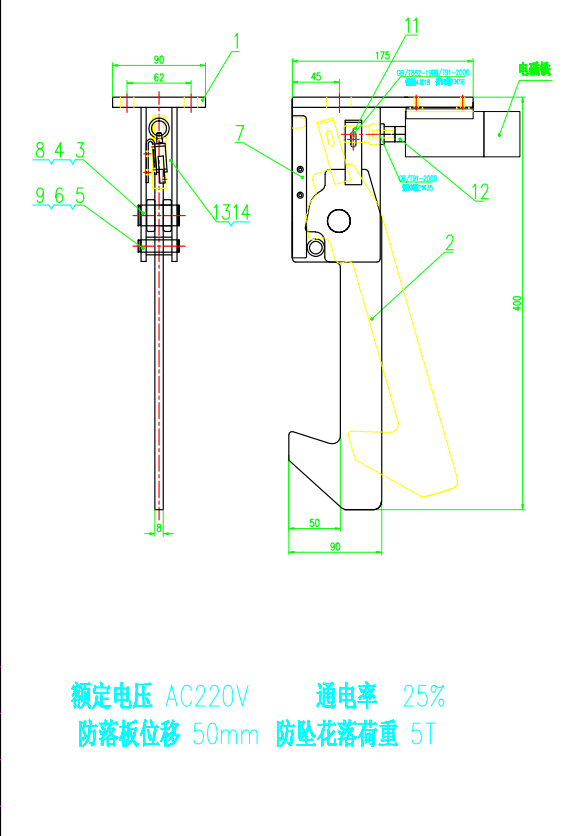 车库防落安全钩星空体育综合登录入口（中国）官方网站
厂家