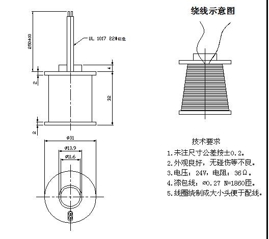 带滑竿线圈_带滑竿星空体育综合登录入口（中国）官方网站_带滑竿电线圈